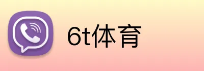 6t体育 Logo