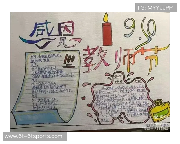 追忆徐长锁指导的光辉岁月传承师恩不灭的精神火炬