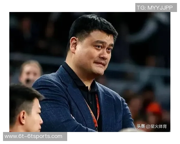 姚明强调NBA在中国的持续影响力新一代球员和球迷对年轻明星的热情不减 姚明强调NBA在中国的持续影响力新一代球员和球迷对年轻明星的热情不减