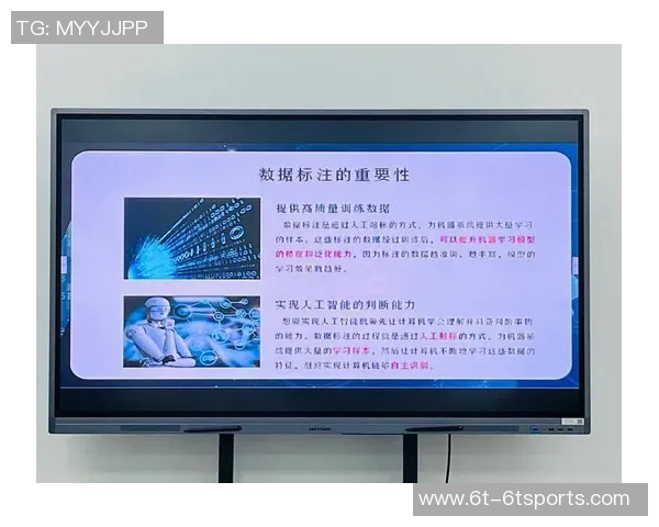 米兰总监强调经验的重要性不迷信人工智能和数据分析